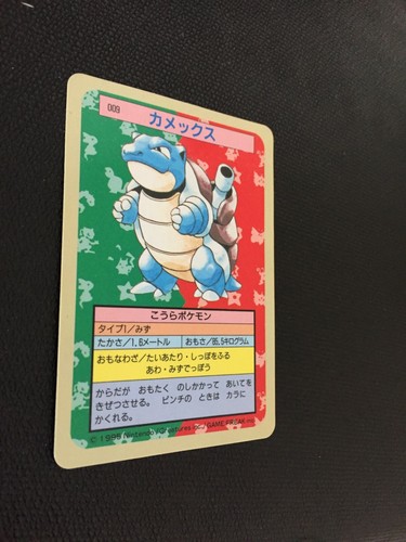 Blastoise Blue Back Pokemon Card TopSun No 009 Japanese fossil F/S Nintendo N/M - Picture 11 of 12