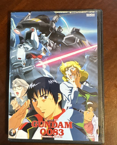 Mobile Suit Gundam 0083 Stardust Memory | eBay