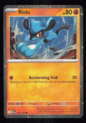 Riolu (Cosmos Holo) 076/132 MEG - Pokemon TCG Near Mint