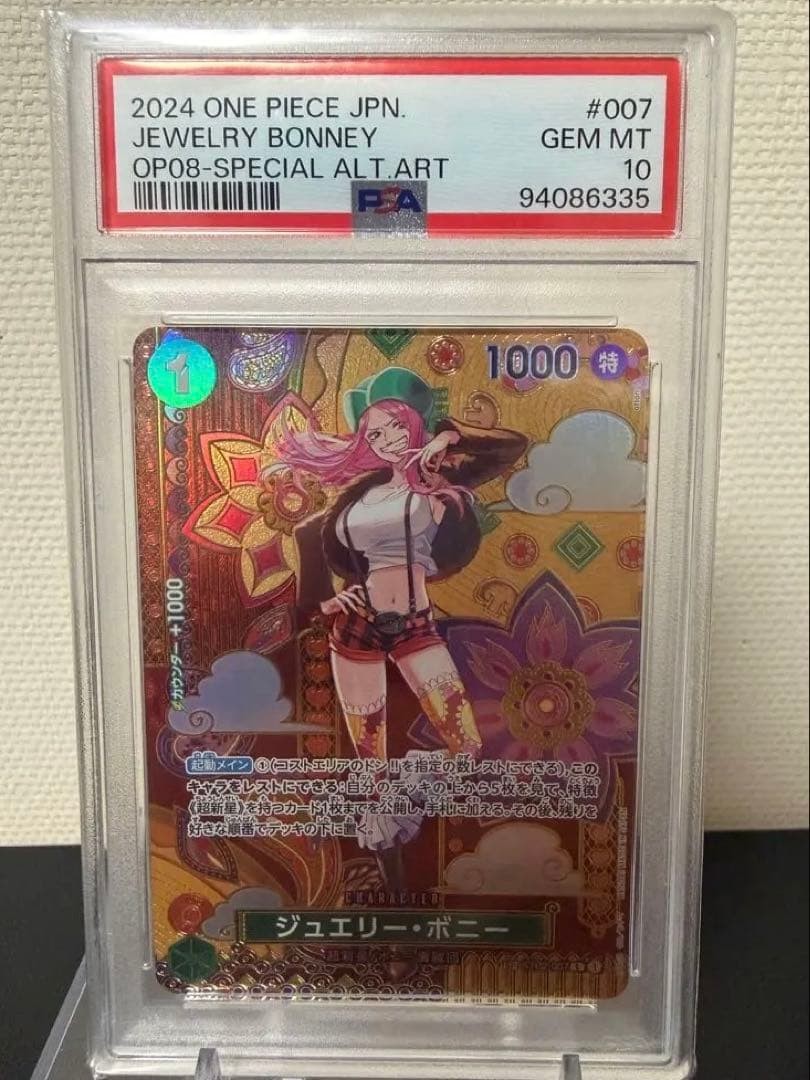Jewelry Bonney PSA10 ST02 007 SP from Japan