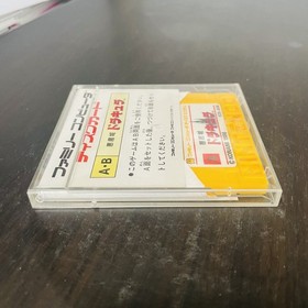 Akumajo Dracula Castlevania Konami 1986 Nintendo Famicom Disk System KDS-AKM