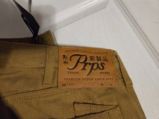 PRPS Men's Brown Cotton Canvas Work Pants Size 36 Rigid
