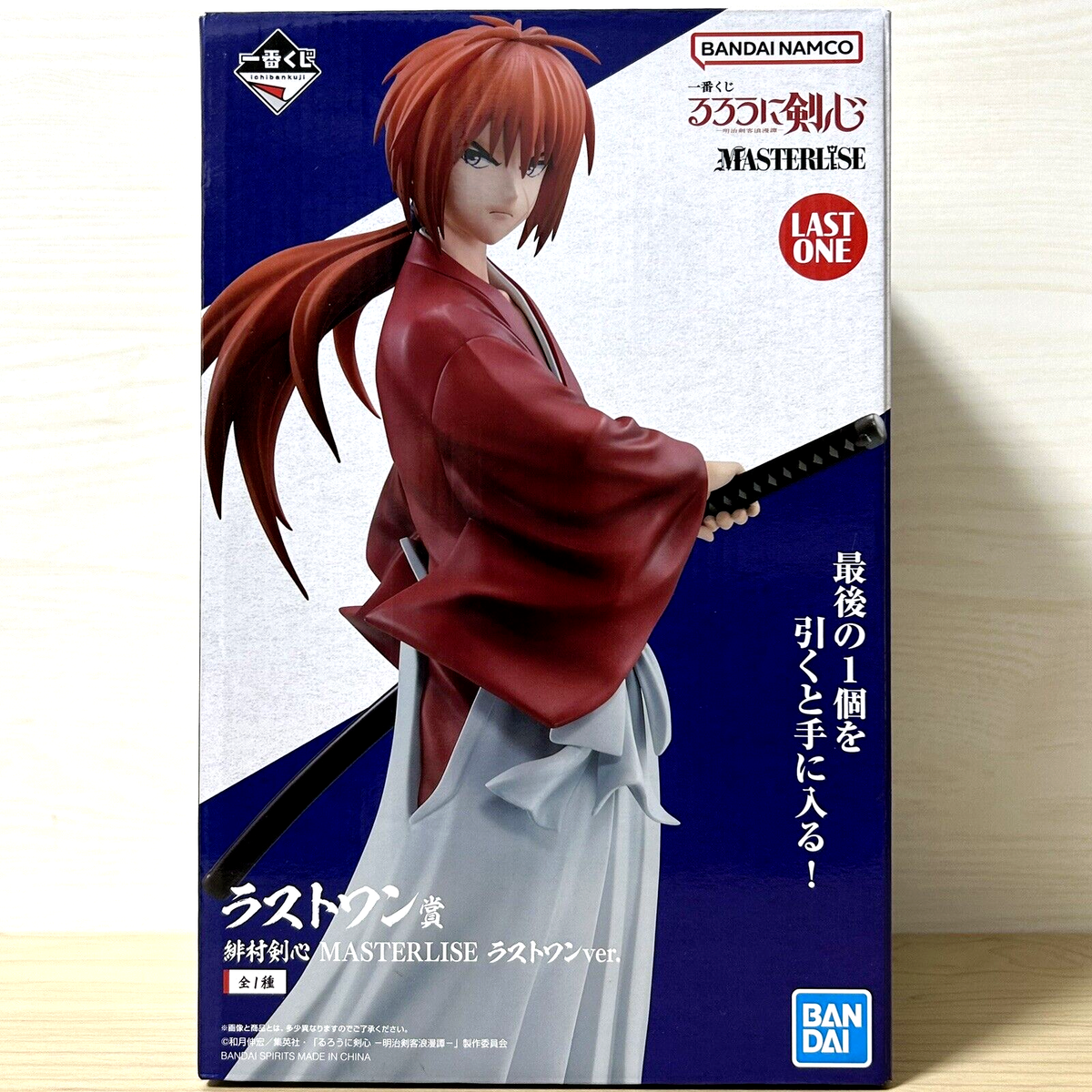 BANDAI NAMCO ラスストワン MASTERLISE Rurouni Kenshin Kenshin Himura Figure Ichiban Kuji Last one
