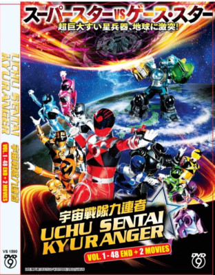 Uchu Sentai Kyuranger (Vol: 1 - 48 End  + 2 Movies) with English Subtitles