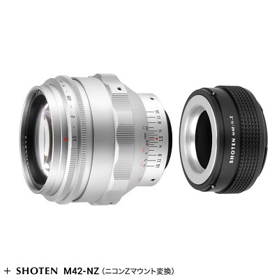TTArtisan 75mm F1.5 Swirly Bokeh Lens adapter set for Nikon Z mount Full Frame