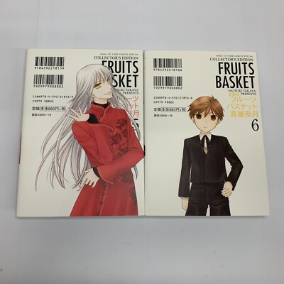 Fruits Basket favorite edition Vol.1-12 Complete Full set Natsuki