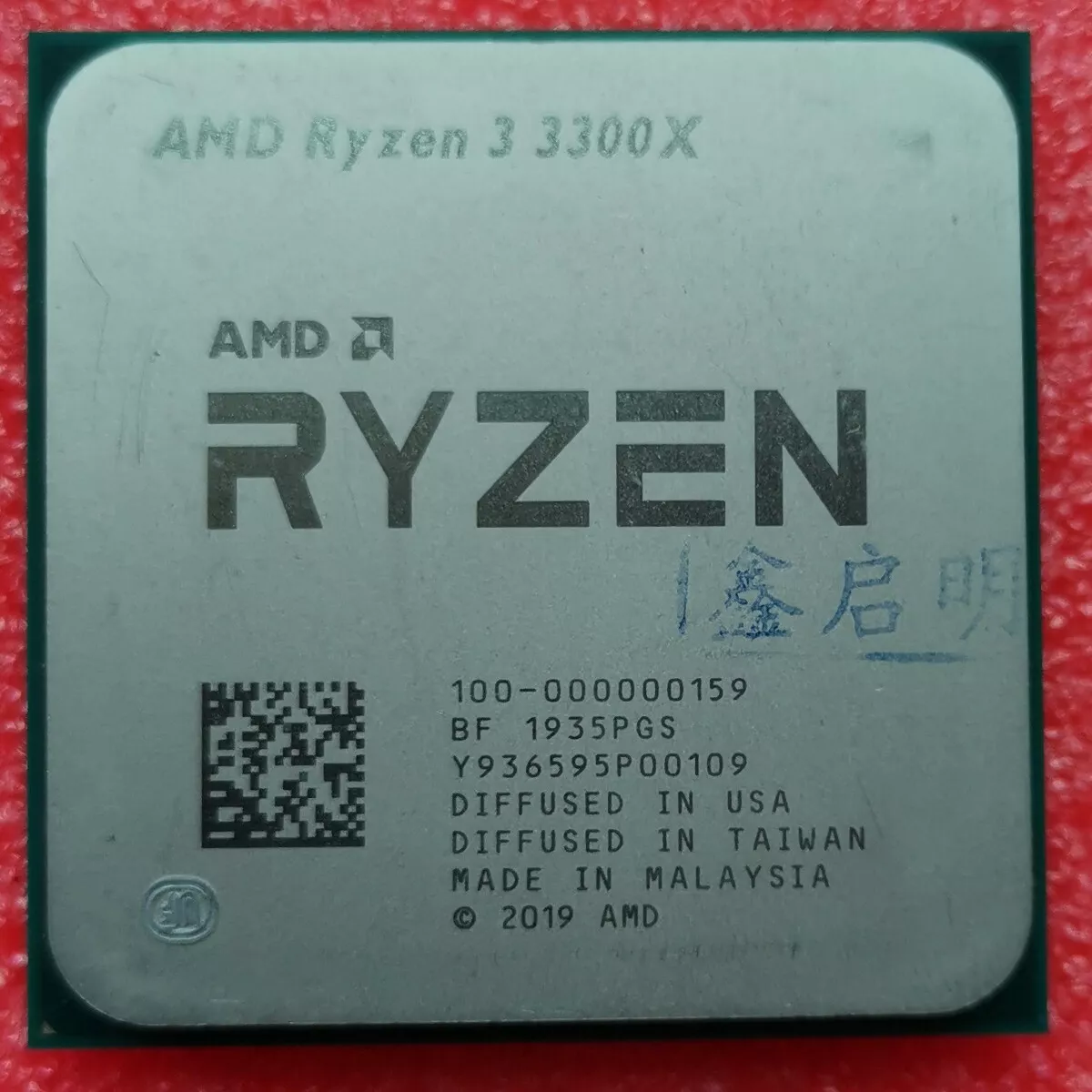 AMD Ryzen 3 3300X 4-Core 8-Thread CPU 3.8/4.3GH 16MB 65W Socket AM4  Processor