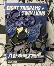 Hinata Hyuga Twin Lion | Naruto | Limited Edition Anime Pins