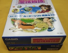 Loopy Software Special Set Model XK SS SET CASIO