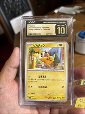 Pikachu 055/190 Sv4a: Shiny Treasure Ex Regular (Japanese) for