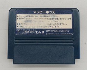 (Fc) Mappy Kids Model Famicom Software Namco FI321