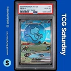 2025 POKEMON 151 CS #191/151 MEW EX SPECIAL ART RARE BUBBLE MEW PSA 10