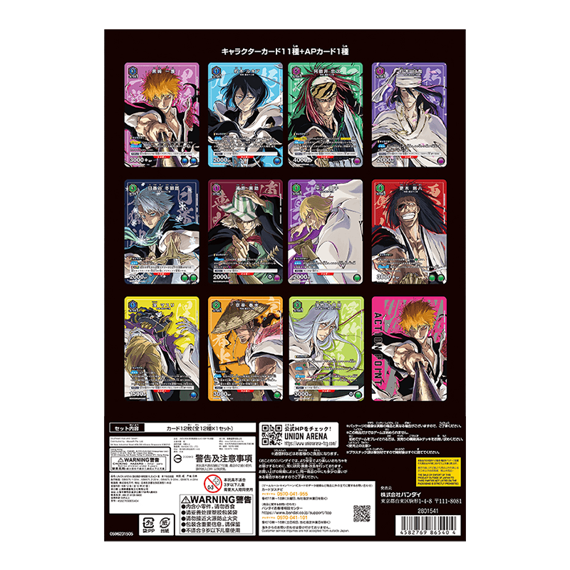 ユニオンアリーナ　BLEACH ニューカードセレクション　4セット　ブリーチ UNION ARENA NEW CARD SELECTION BLEACH 千年血戦篇 − 商品情報