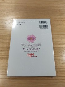 Angelique Duet Sweet Guide PS1 Sega Saturn Strategy Book, Free Shipping