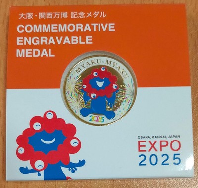 USA EXPO 2025 OSAKA メダル Osaka Kansai Expo 2025 Commemorative Medal Myak Myaku
