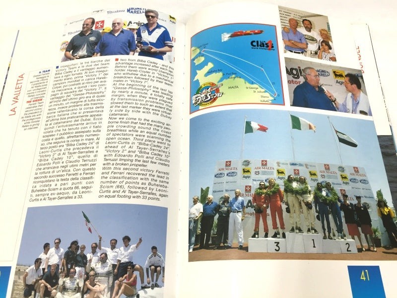 1994 Lamborghini World Class 1 Offshore Champions VIP Hardback