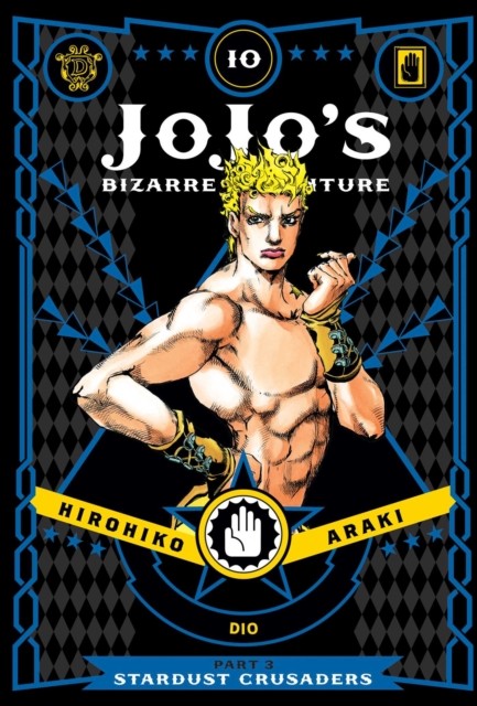 Jojo's Bizarre Adventure: Part 3-Stardust Crusaders, Vol. 10 : Volume 10 Hirohiko Araki - Image 4
