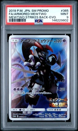 2019 POKEMON JPN SM PROMO #365 FULL ART/ARMORED MEWTWO PSA 9