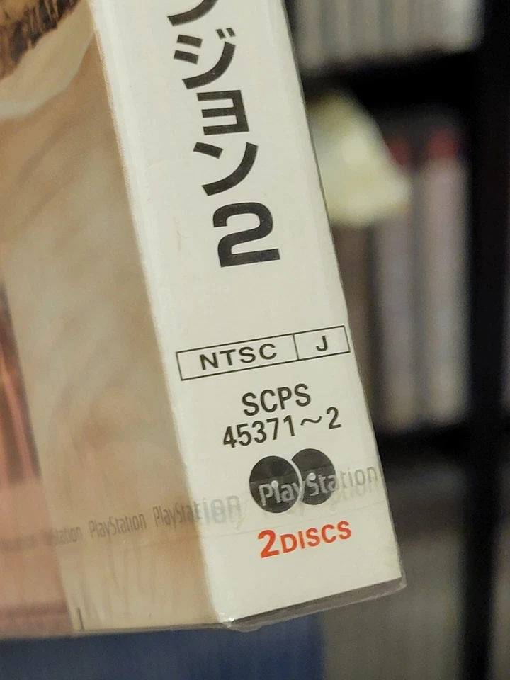 Chocobo no Fushigi Dungeon 2 (1998) New Factory Sealed ASIAN Playstation Import - Image 4 of 4