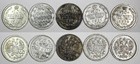 RUSSIA Nicholas II Silver LOT OF 5 COINS 1909,1910,1911,1912 10 KOPECK Y# 20a.3 — photo 1