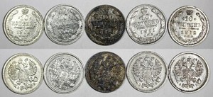 RUSSIA Nicholas II Silver LOT OF 5 COINS 1909,1910,1911,1912 10 KOPECK Y# 20a.3