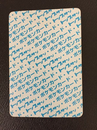 Blastoise Blue Back Pokemon Card TopSun No 009 Japanese fossil F/S Nintendo N/M - Picture 12 of 12