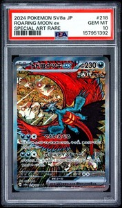 Roaring Moon Ex Psa 10 | eBay