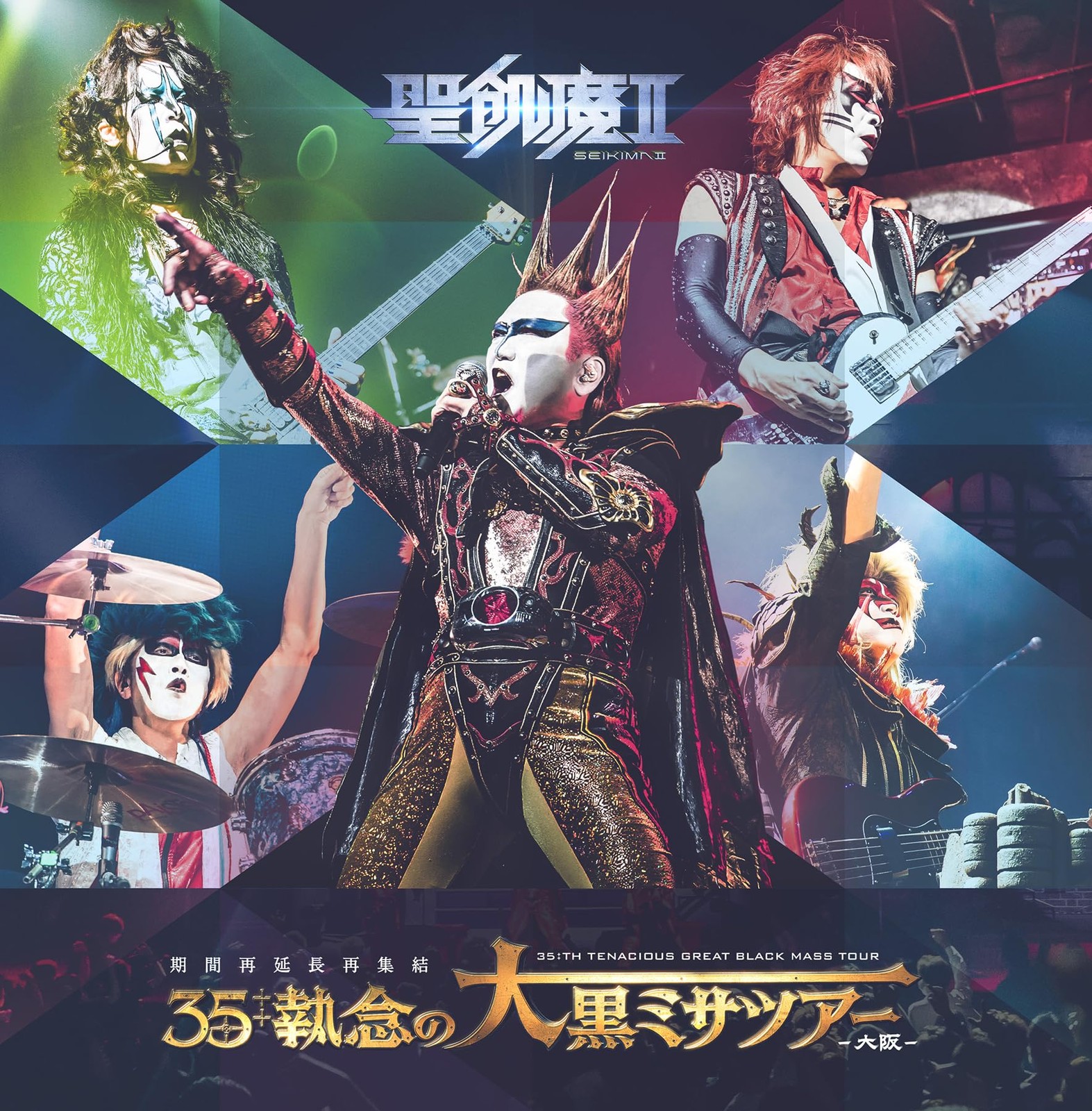 Seikima-II Period Re-extension Re-gathering ""35++ Tenacious... Standard Ed. 2 CD