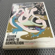 Asian KungFu Generation Live at Budokan DVD Vol 2 Music Video Collection