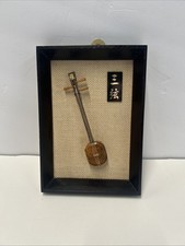 Vintage Chinese Sanxian Miniature Instrument Framed Wall Art Asian Decor 8” X 5”