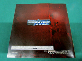 Sega Saturn Jswat : Japanese Special Weapon And Tactics Team. *JAPAN* SS. 16344