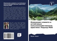 Fuong Hoang | Izmenenie Klimata I Ustojchiwye Sel'skohozqjstwennye Praktiki:...