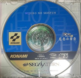Tokimeki Memorial Drama Series vol.1 Rainbow colored Youth Sega Saturn Japanese