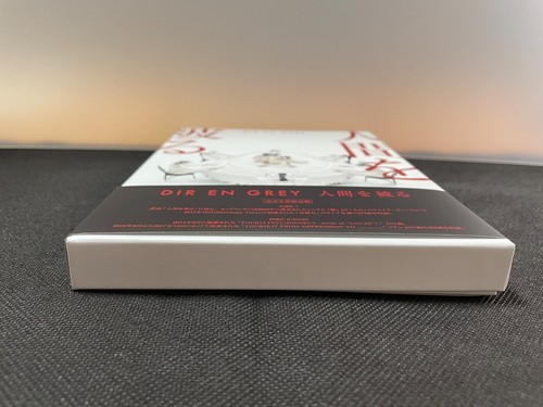 Dir en grey NINGEN WO KABURU CD + DVD Limited edition Visual kei metal japan - Picture 2 of 13