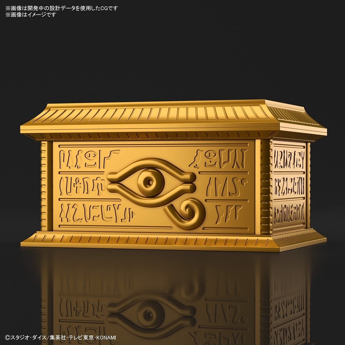 Yu-Gi-Oh! Gold Sarcophagus Box Model Kit for Ultimagear Millennium