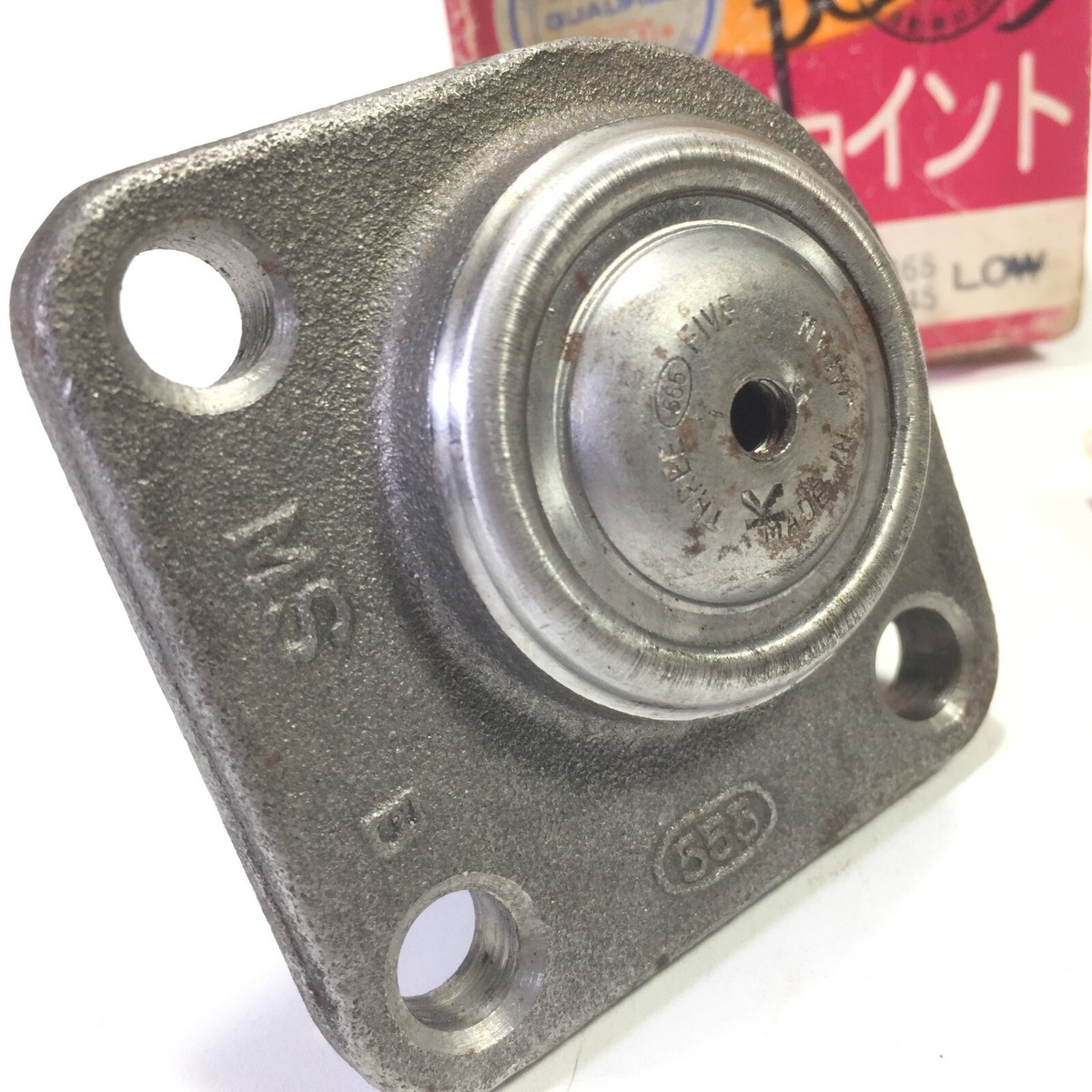 Joint Assy Lower Ball Front LHD 1978-1979 Toyota Crown MS85