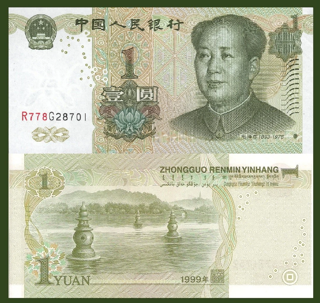 中国記念硬貨&紙幣 （中国普通纪念币1999）【未開封】 中国纸币1999 未流通纸币| eBay