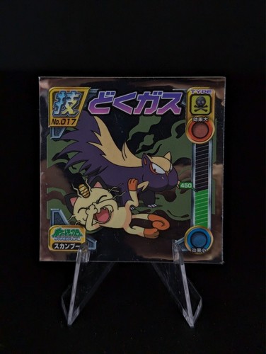 Tarjetas Hyper Sticker Vintage Pokemon Amada Holo Foil - ¡Tú eliges! - 2007 - Imagen 79 de 100