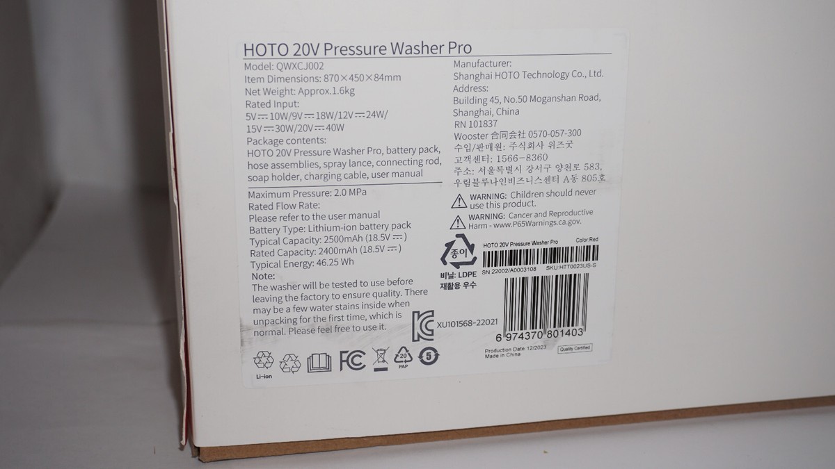 Supreme Hoto 20V Pressure Washer Pro SS24 Season NEW | eBay