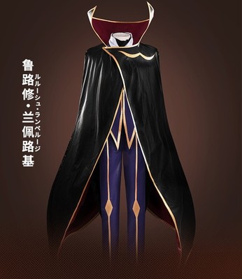 Code Geass: Lelouch of the Rebellion Zero Cosplay Costume Halloween Outfit Cloak