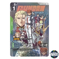 Amuro Ray [C+] #ST01-010 Prices | Gundam Freedom Ascension