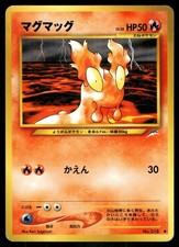 Slugma NO. 218 Common Neo Destiny Pokemon Japanese Near Mint
