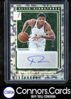 Giannis Antetokounmpo Auto 2025-26 Panini Donruss #ES-GNA Elite Cracked Ice /25