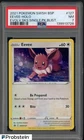 2021 Pokemon SWSH BSP Evolving Skies #127 Eevee - Holo PSA 7 NM