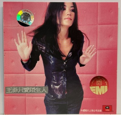 Faye Wong : Only Loves Strangers (CD 2003 CRSC) Mandopop *Rare* *Very Good*