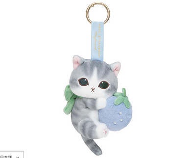 mofusand Strawberry and Gray White Cat Mascot ''MERCI STRAWBERRY'' 2026SS JP LTD