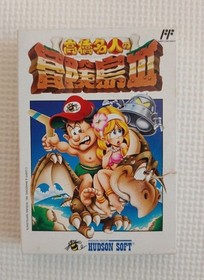 Master Takahashi's Adventure Island 3 (Hudson) Famicom software Software only