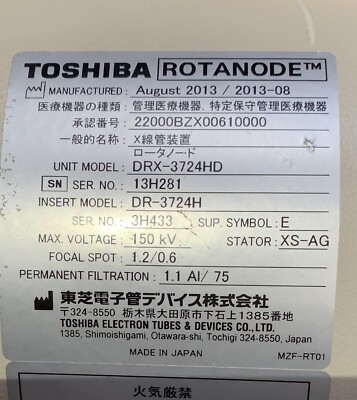 TOSHIBA出品 Used Toshiba Aquilion 64 Slice - upgraded to CXL | EX3588