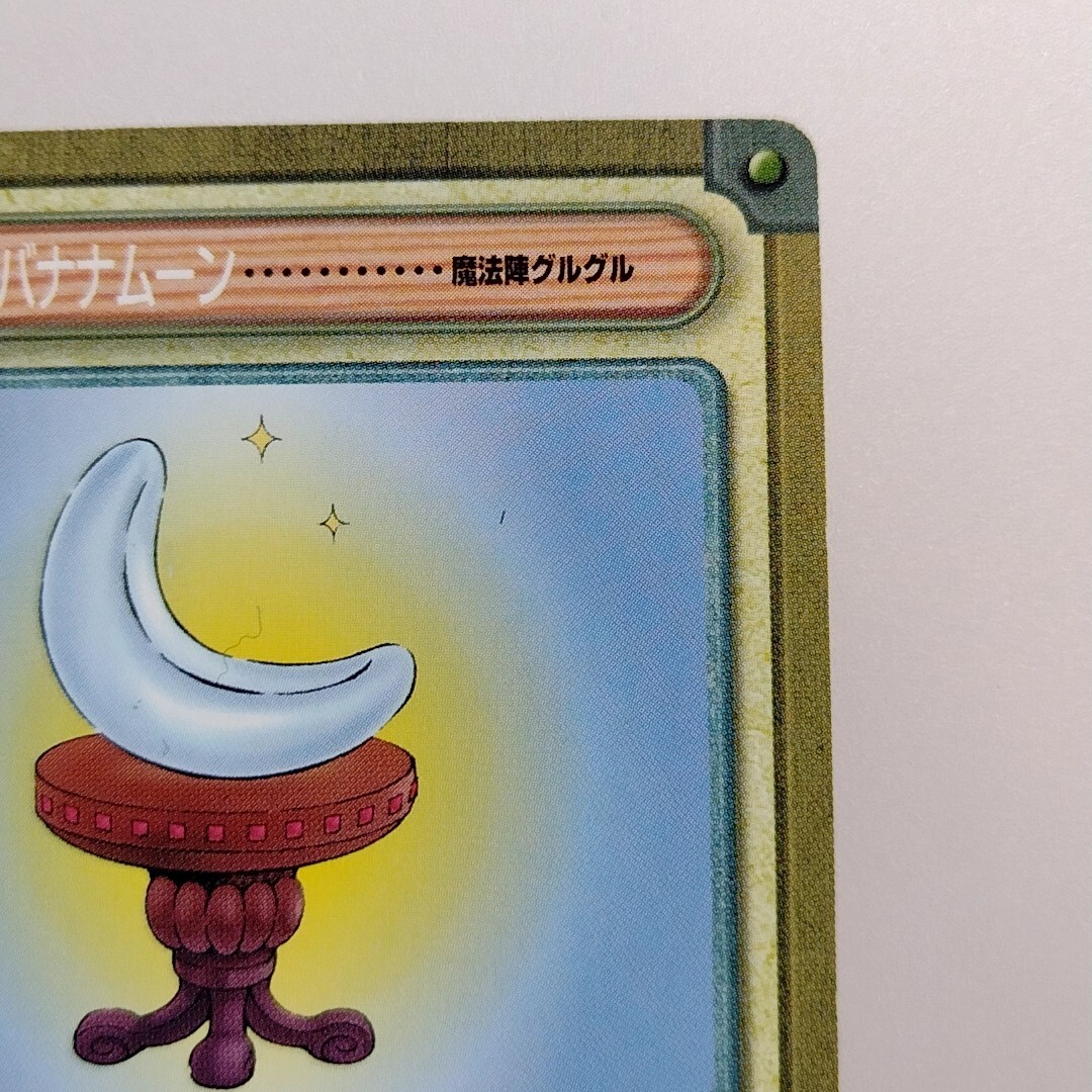 マジック：ザ・ギャザリング ZACK777 ZACK777様専用 - メルカリ