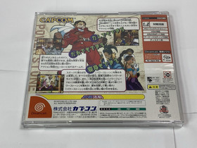 Power Stone Sega Dreamcast No Manual Capcom Japan NTSC-J